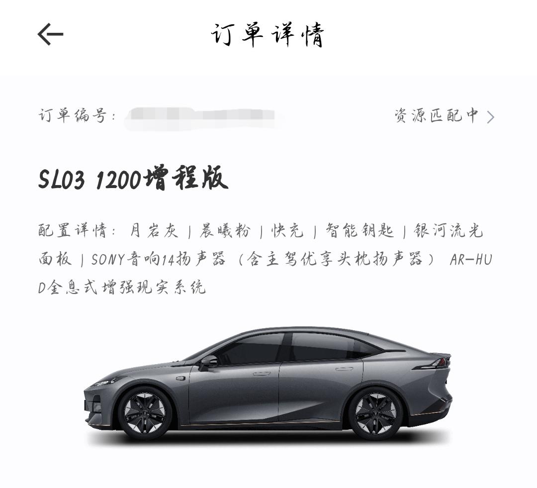 长安深蓝SL03 有人安装了充电桩立柱的吗？是什么样的