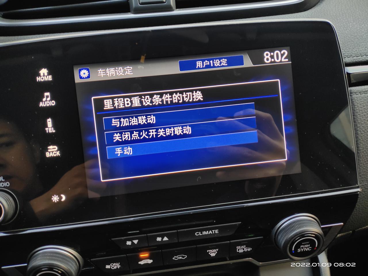 本田皓影 亲友们！我这把手动改成关闭点火开关时联动！以前的公里数没有了？恢复手动也没有！怎么恢复以前的公里数！求解！谢谢