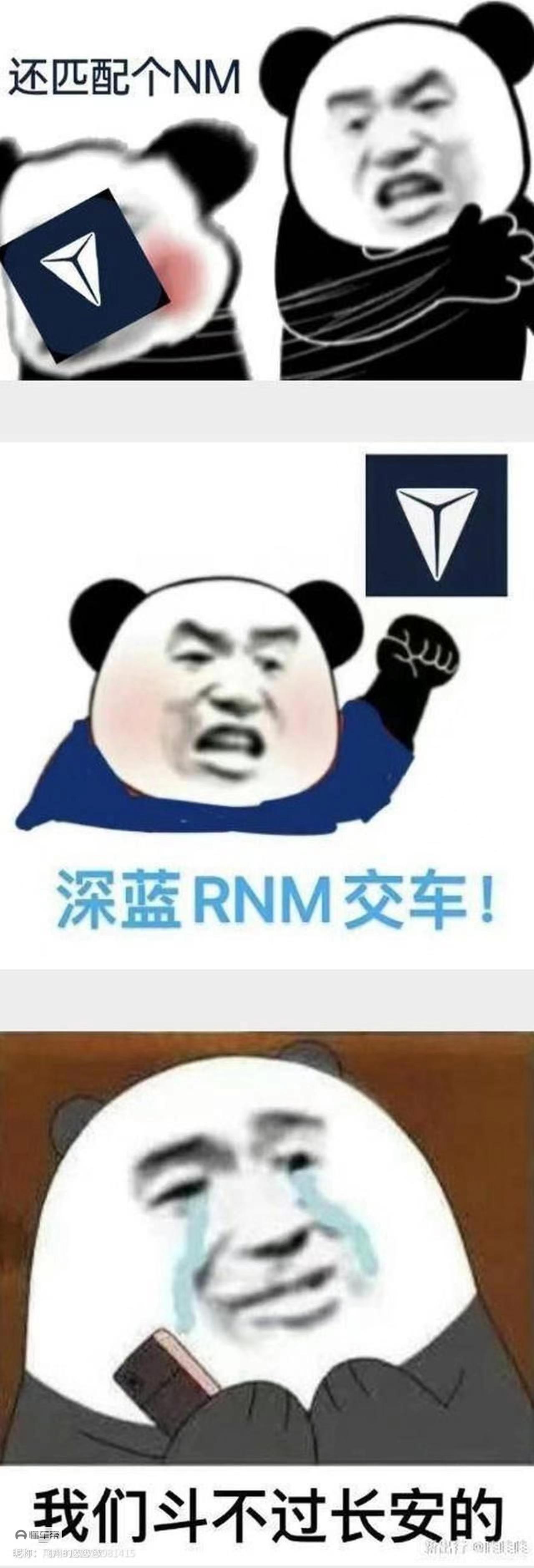 长安深蓝SL03 各位尊贵的车主，麻烦问一下增程车拉100KG的东西，再带5个80kg的人，上陡一点的坡会损伤电动机吗？