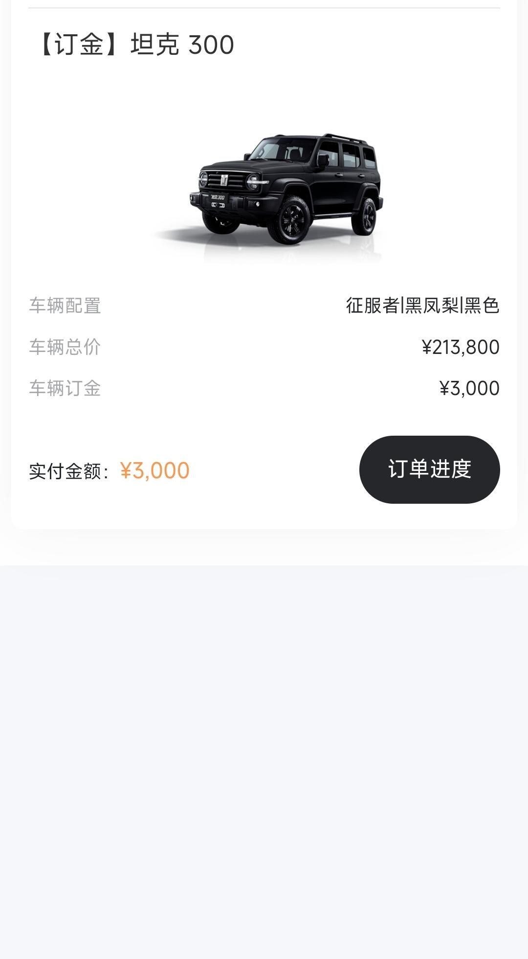 各位大佬，请教一下坦克300，at胎怎么选择，百分之九十道路使用，浙江地区，雨较多。车辆不打算升高，轮胎主要想好看。目前