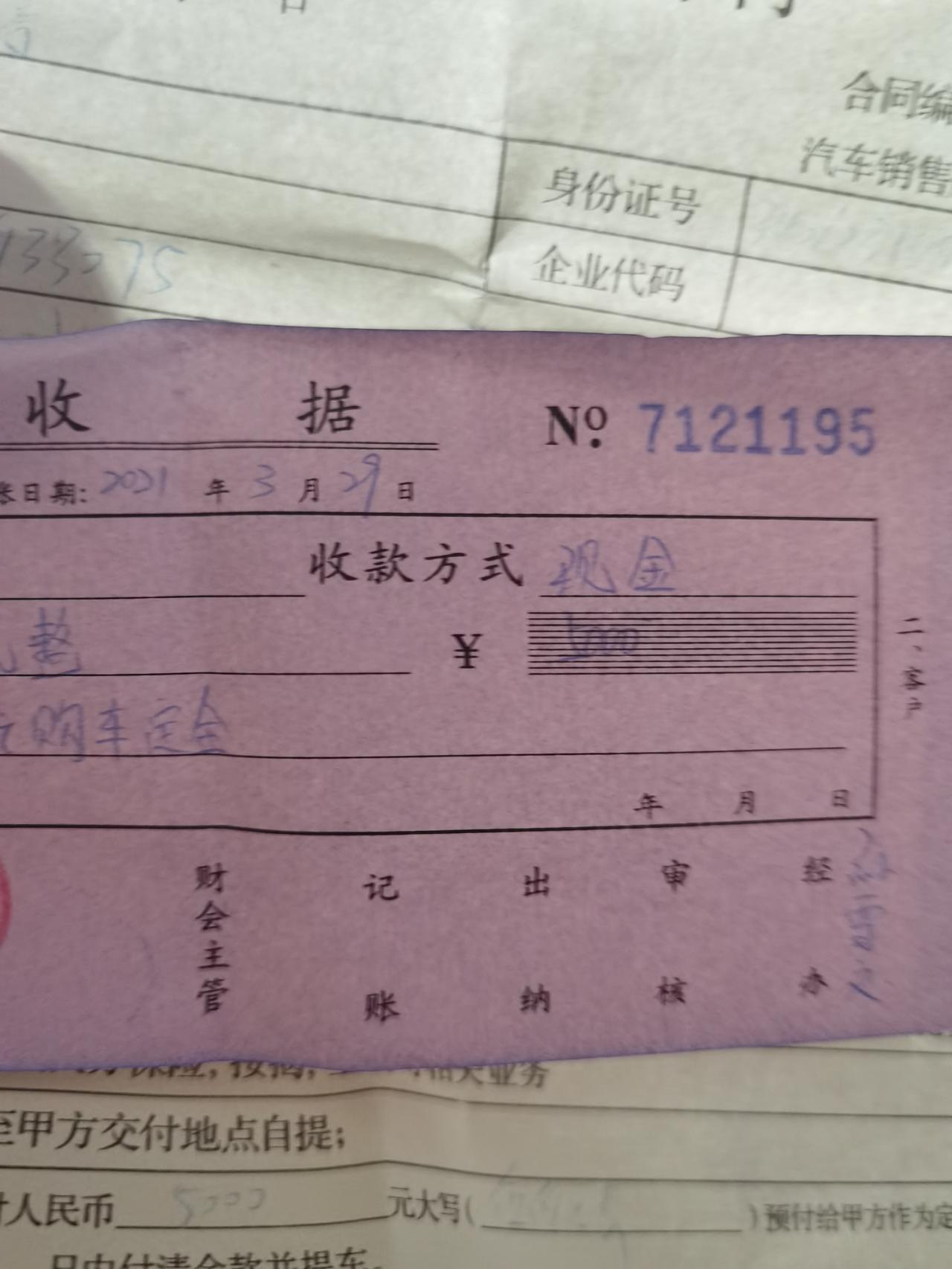 比亚迪秦PLUS DM-i 铁汁们 我三个月没有拿到车 是不是可以要赔偿了