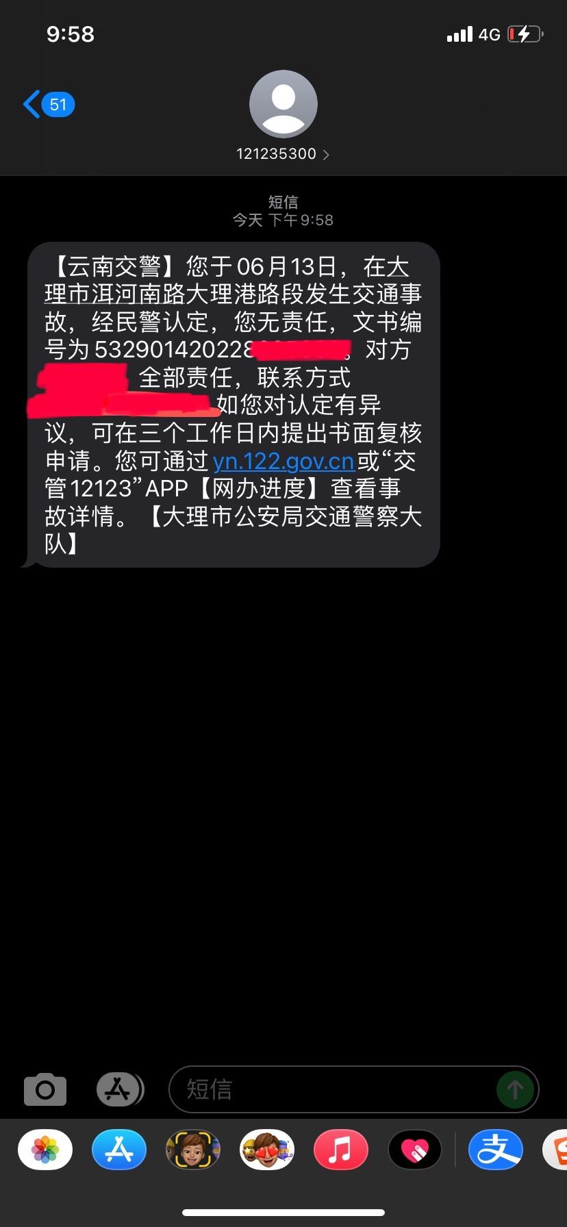 本田皓影 刚满五月新车昨晚被追尾了对方全责，右后翼子板，后保险杠，后尾门都坏了，除了维修费，索要折旧费合理吗？