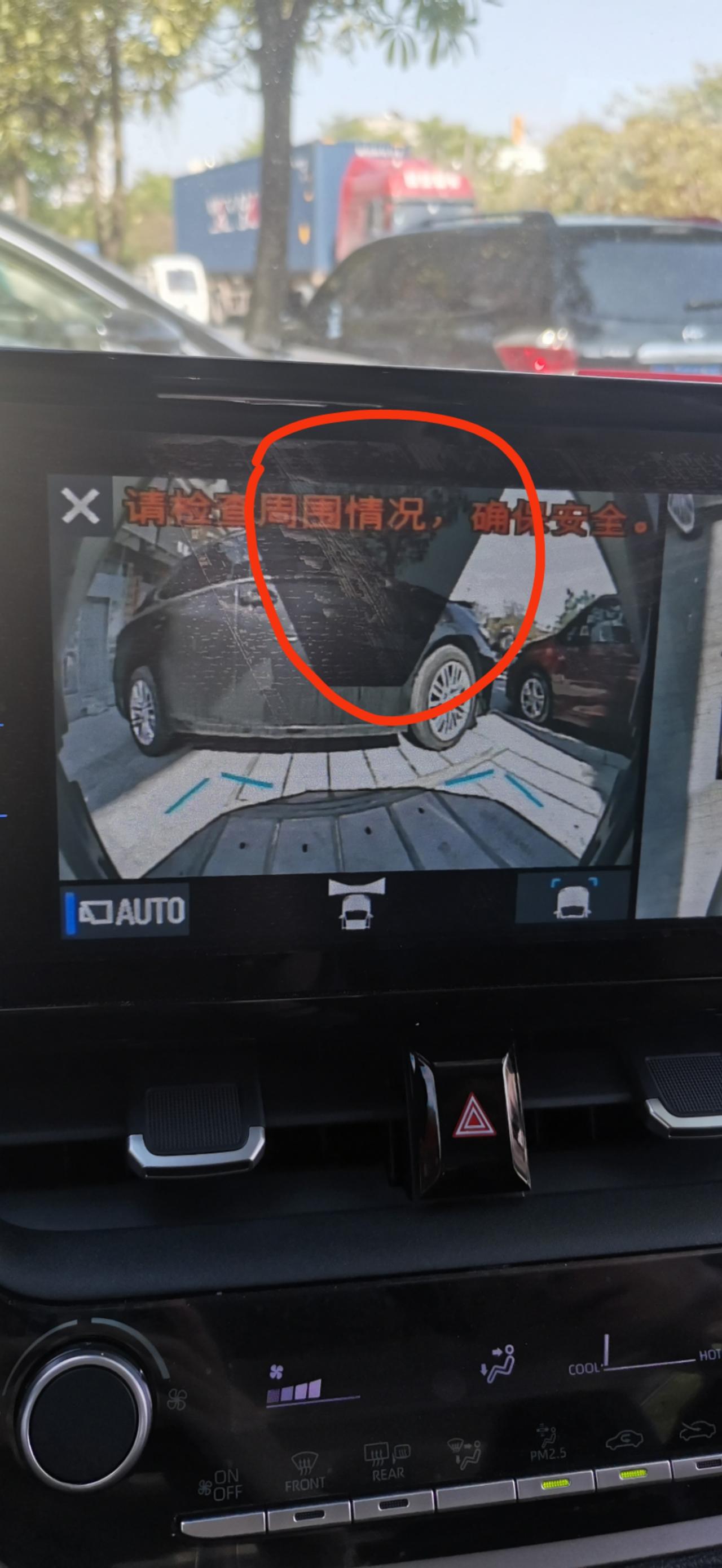 请问你们锋兰达前车摄像头会有这个阴影吗？