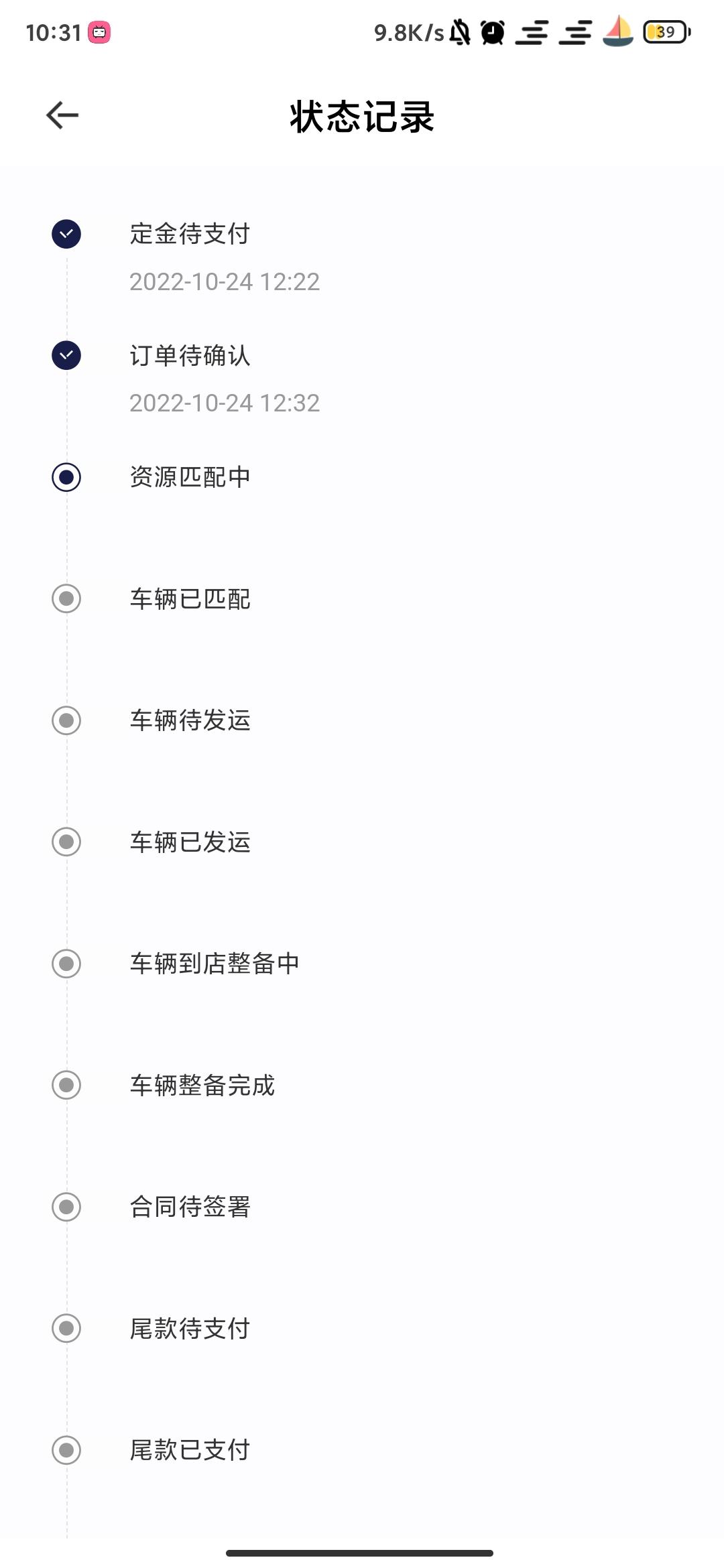 长安深蓝SL03 哥哥们，啥时候能提车好激动，昨天晚上做梦梦到提车了