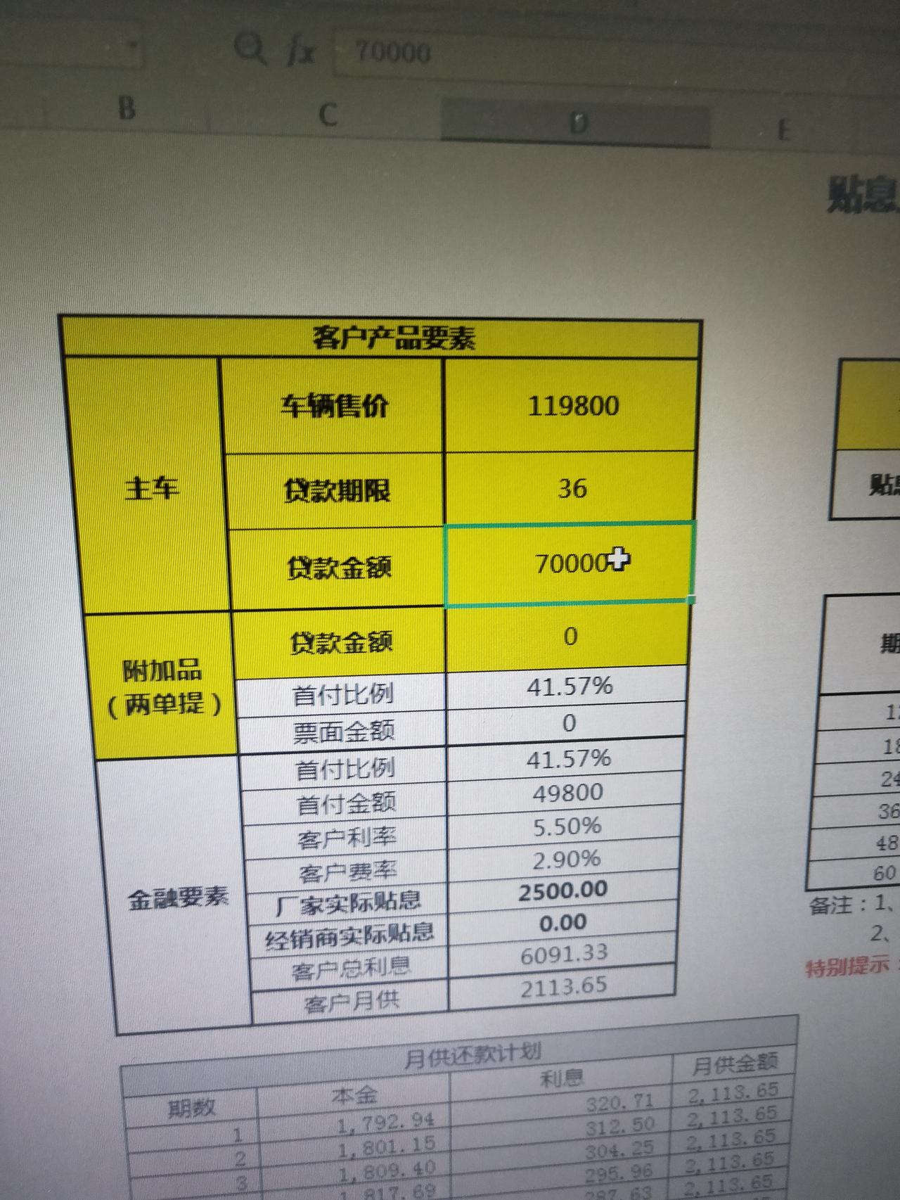 比亚迪秦PLUS DM-i 有没有在重庆提车的朋友，55高配，上牌 ，金融，送了些什么，欢迎交流      我的金融30