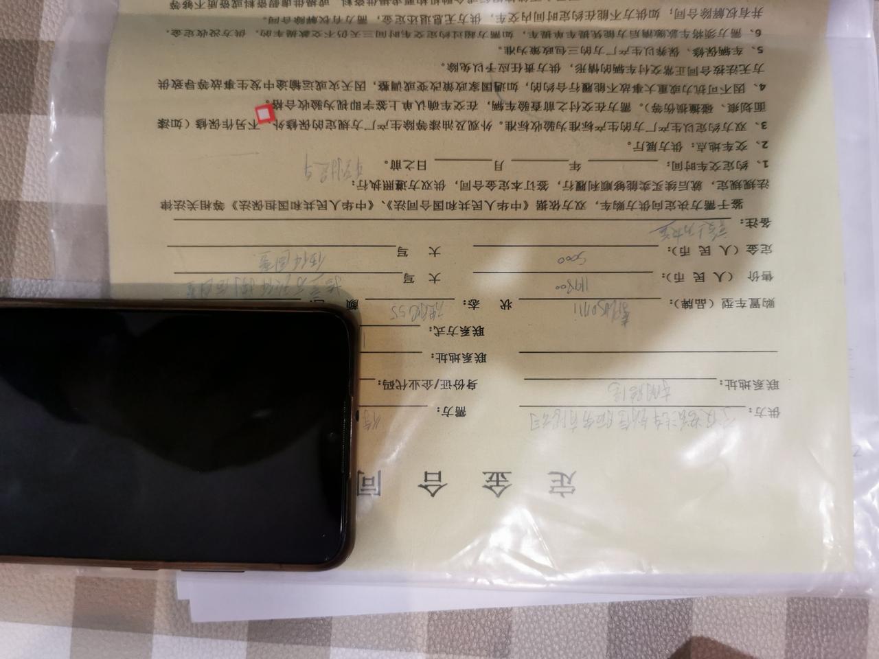 比亚迪秦PLUS DM-i 4月12号订的秦PLUSDMI，因为着急用车，等不了一个月了，想退定金，有没有什么办法