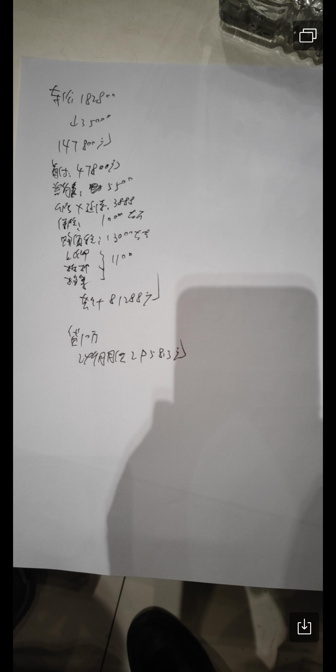 别克君威 贵吗？各位帮忙指导一下