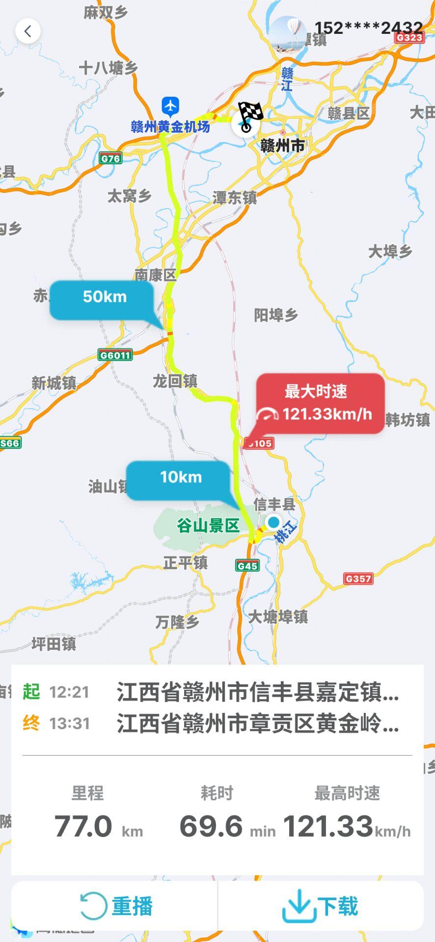 长安逸动 新车高速油耗6个怎么样，市区7-8个，市区有什么方法可以降低油耗吗