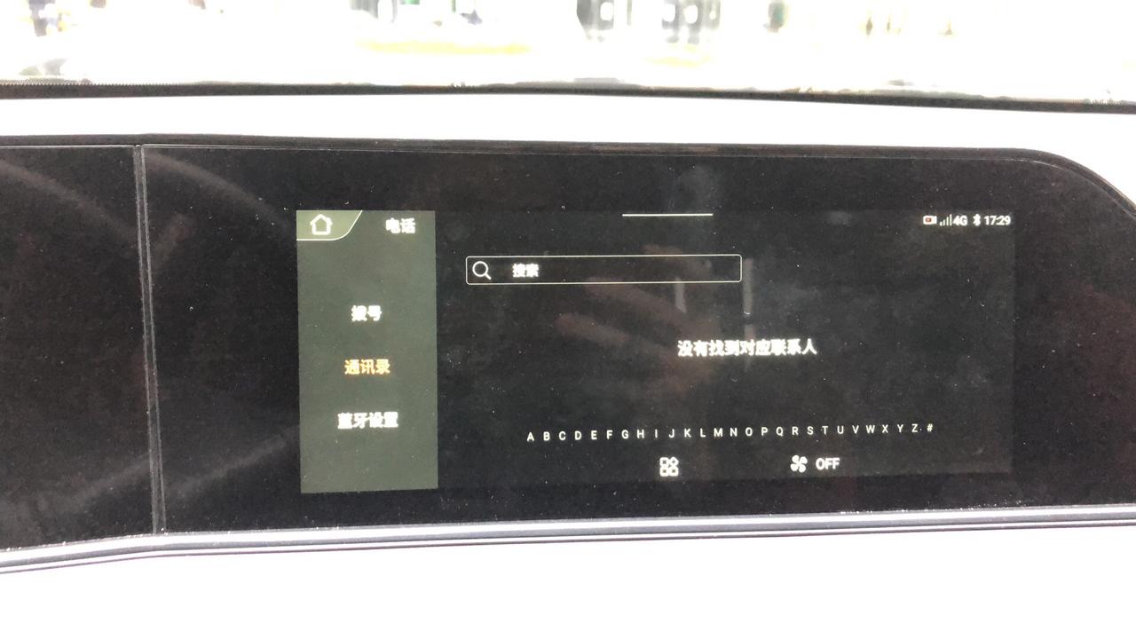 长安逸动 车里面的通讯录不能同步，设置里面选择了同步还是不行，断开蓝牙重新连也不行，是什么原因？接电话不显示号码，语音呼