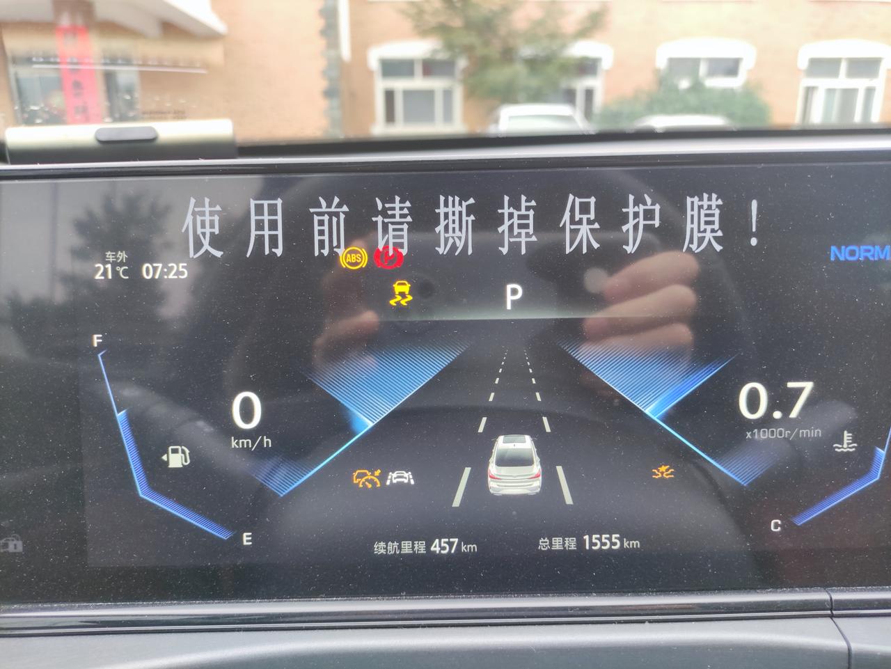 2021款逸动突然亮故障灯新车刚跑1500多公里，突然亮故障灯，abs 防侧滑 自适应 碰撞预警全亮了，但开几天会自己灭