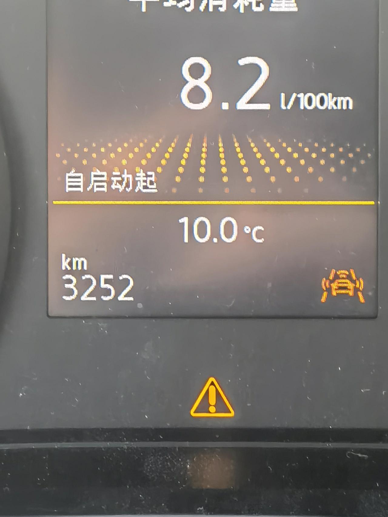 大众探岳 请问：这是什么警示？