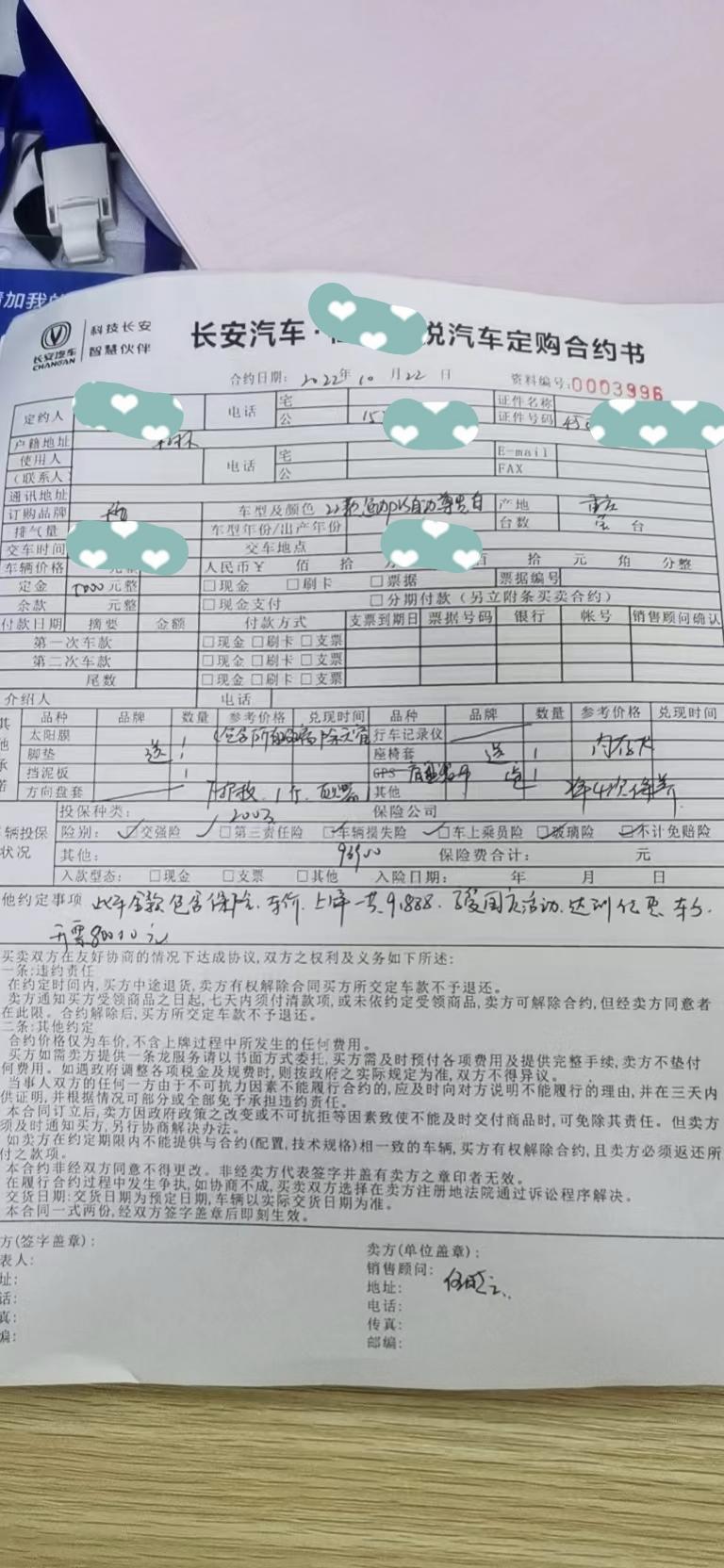 广西 长安逸动p1.4T尊贵。   全款91888。送（全车玻璃膜，除天窗外），送全车脚垫，挡泥板，灭火器，底盘装饰（底