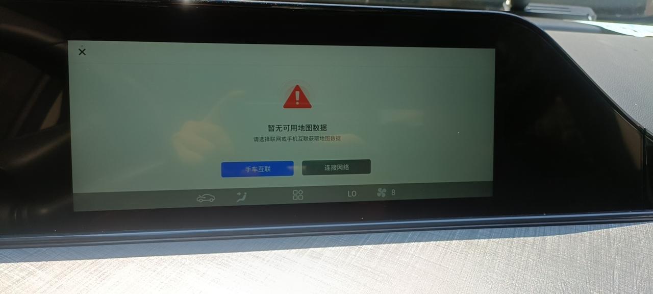 长安逸动 汽车不联网