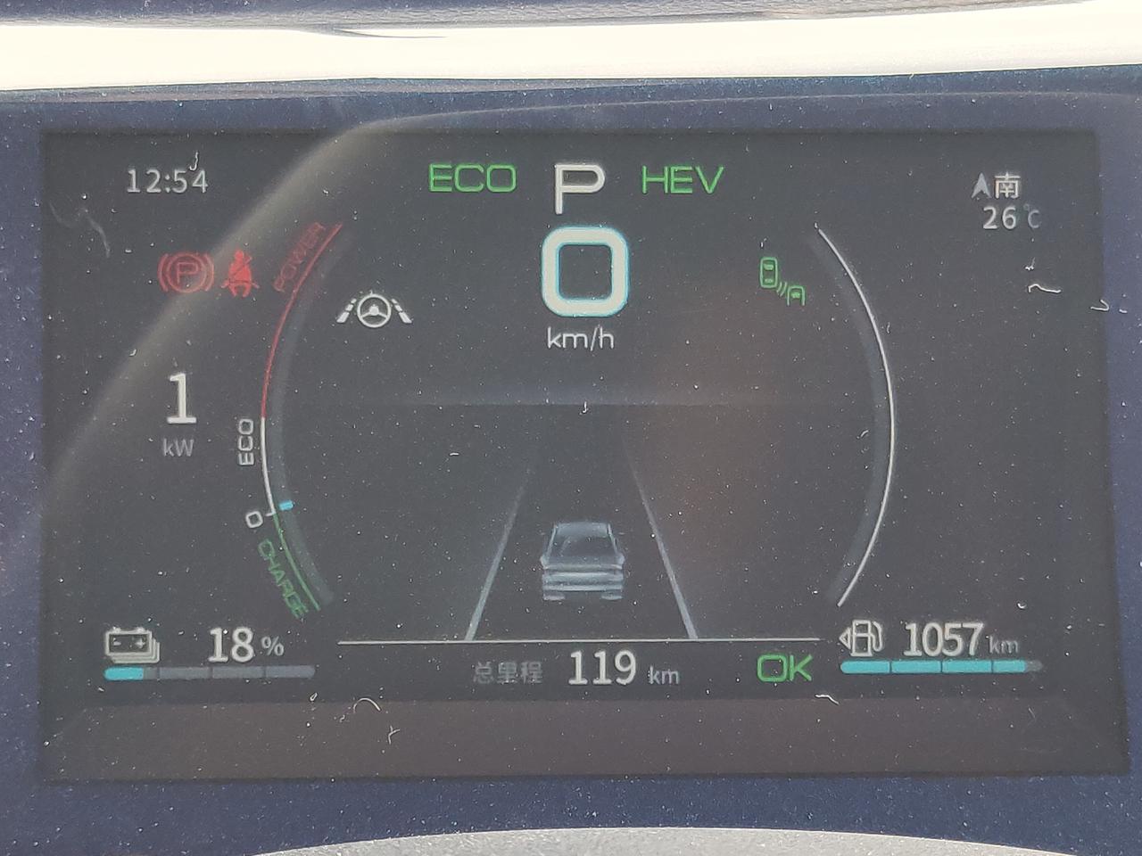 比亚迪秦PLUS DM-i 车停着怎么发动机充不上电?一直掉电,是不是我哪里设置错了?还有中控登录微信,发的位置,只能用 比亚迪秦PLUS DM-i 车停着怎么发动机充不上电?一直掉电,是不是我哪里设置错了?还有中控登录微信,发的位置,只能用