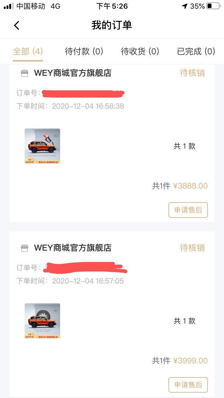 坦克300 今天看了展车就果断订车了  黑凤梨 挑战者  自己也是属于创业阶段  在拥有过的车里面 越野车型一直属于空白