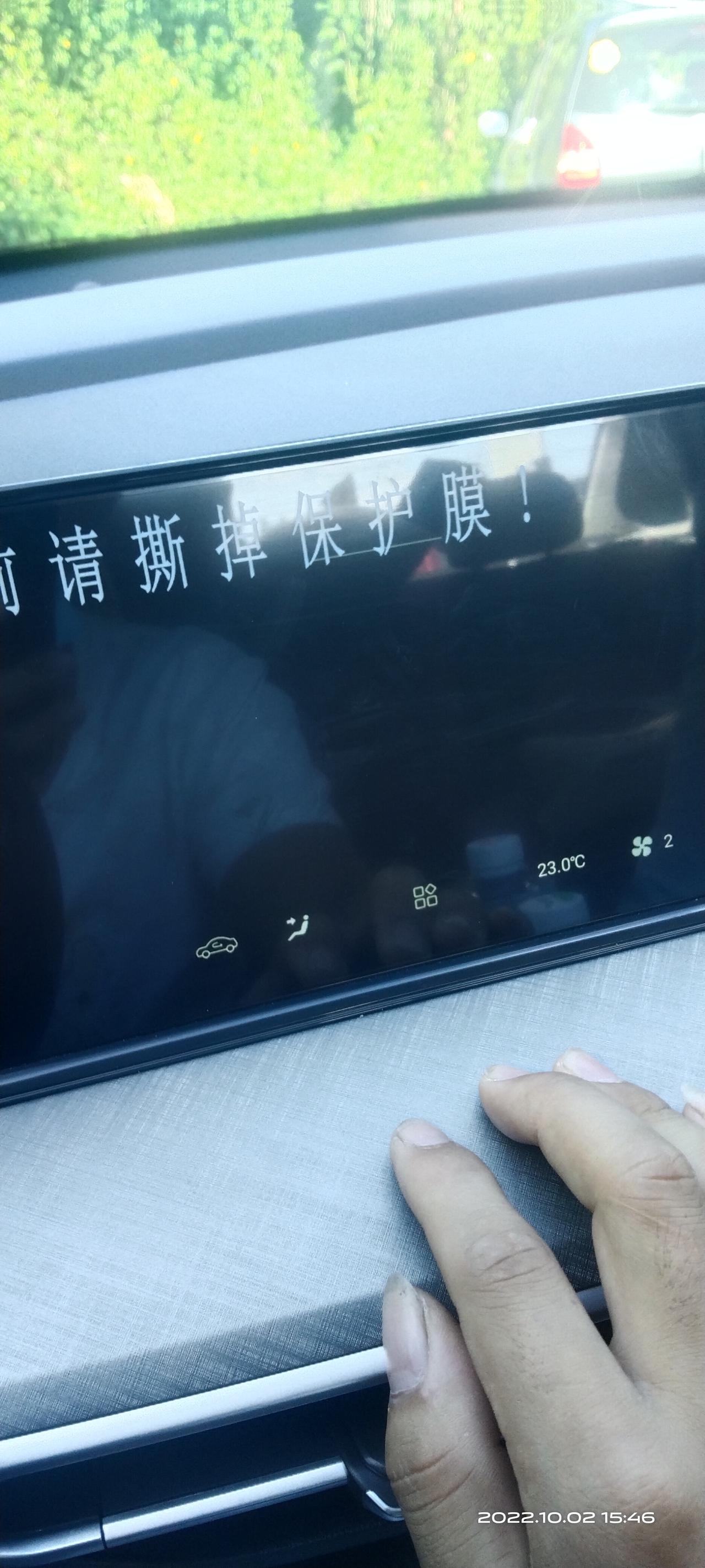 长安逸动 兄弟们  我这才31天    就这样了  你们有嘛  客服是怎么给你们解决的
