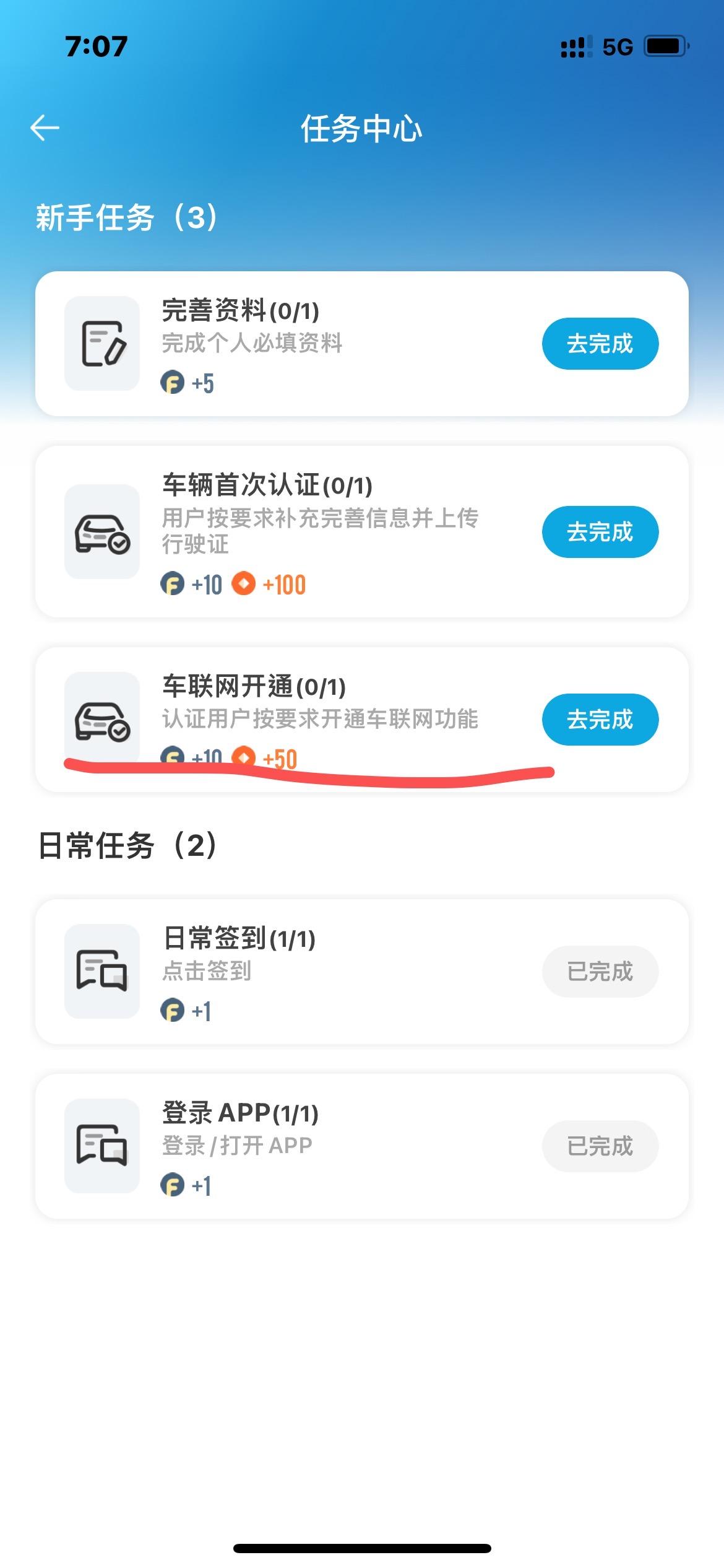 大家好 我想问一下19款的亚洲龙是不是全系都不能实现车联网？