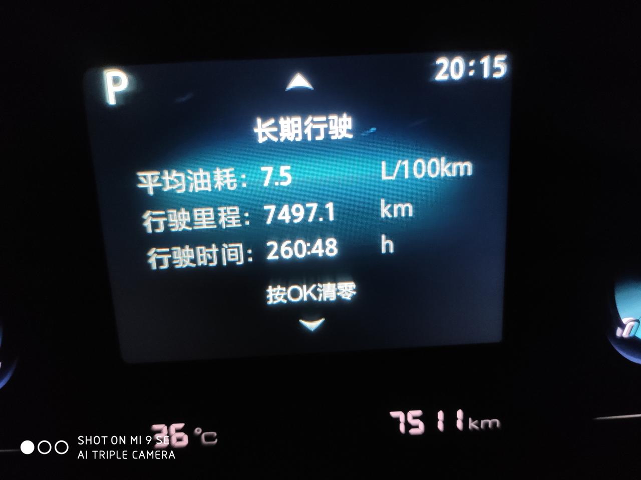 长安逸动 21款1.6L自动豪华版！临近第二次保养！经历过的车友老铁们！有哪些保养细节该注意的吗？？？