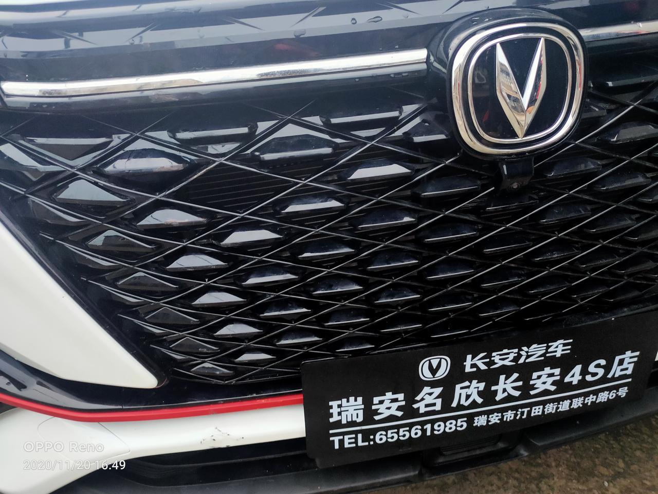 长安CS55 PLUS 新车刚买一天就撞墙了 能上牌吗 ？