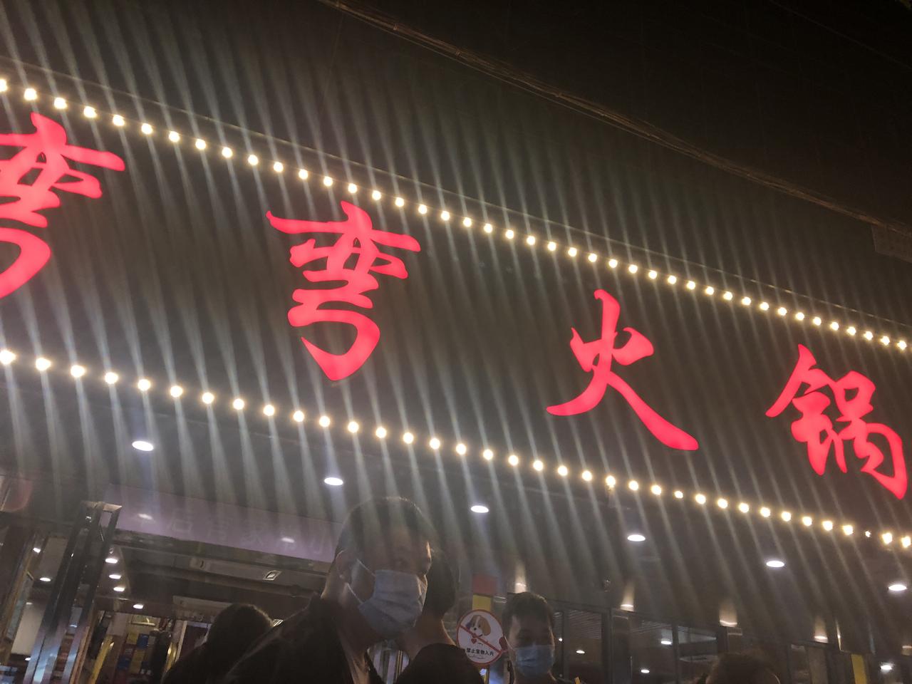 雷克萨斯ES 今天武汉汉阳恒信看了ES200 价29 保险1.1 家装5800 上牌3000 税26000  还没有去砍