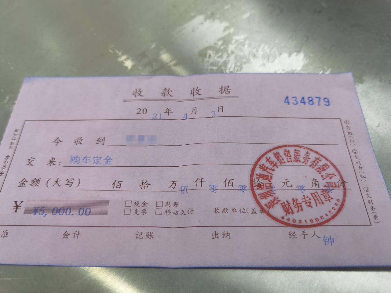 比亚迪秦PLUS DM-i 这话属实吗？都快四个月了