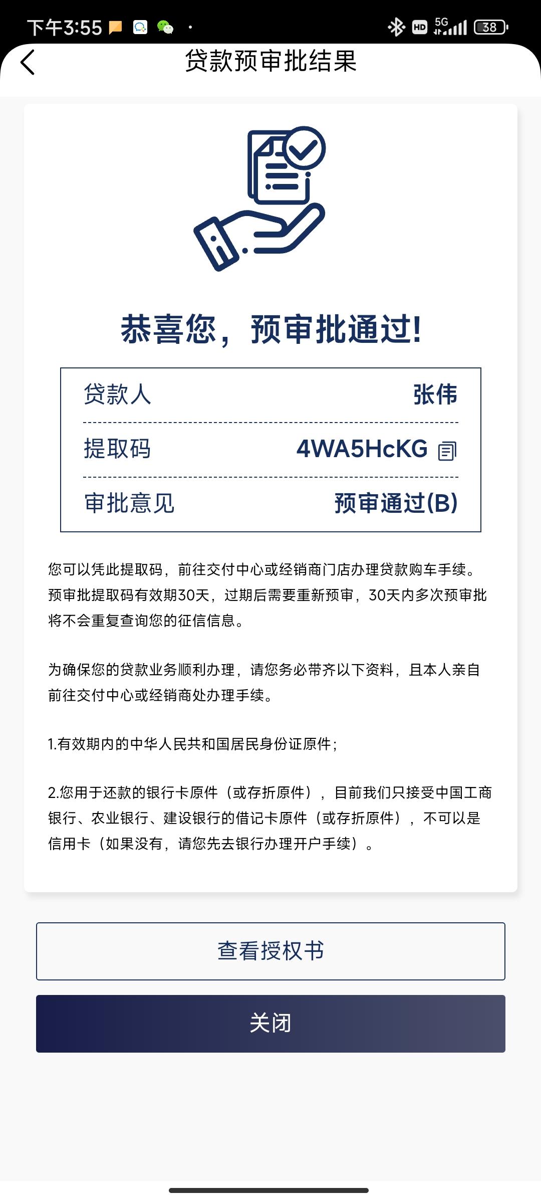 长安深蓝SL03 锁单过去一周，用钱计划有变，想退定金，反正这车质保不限首任，以后有机会买二手。哪位大佬退过款？教一下，