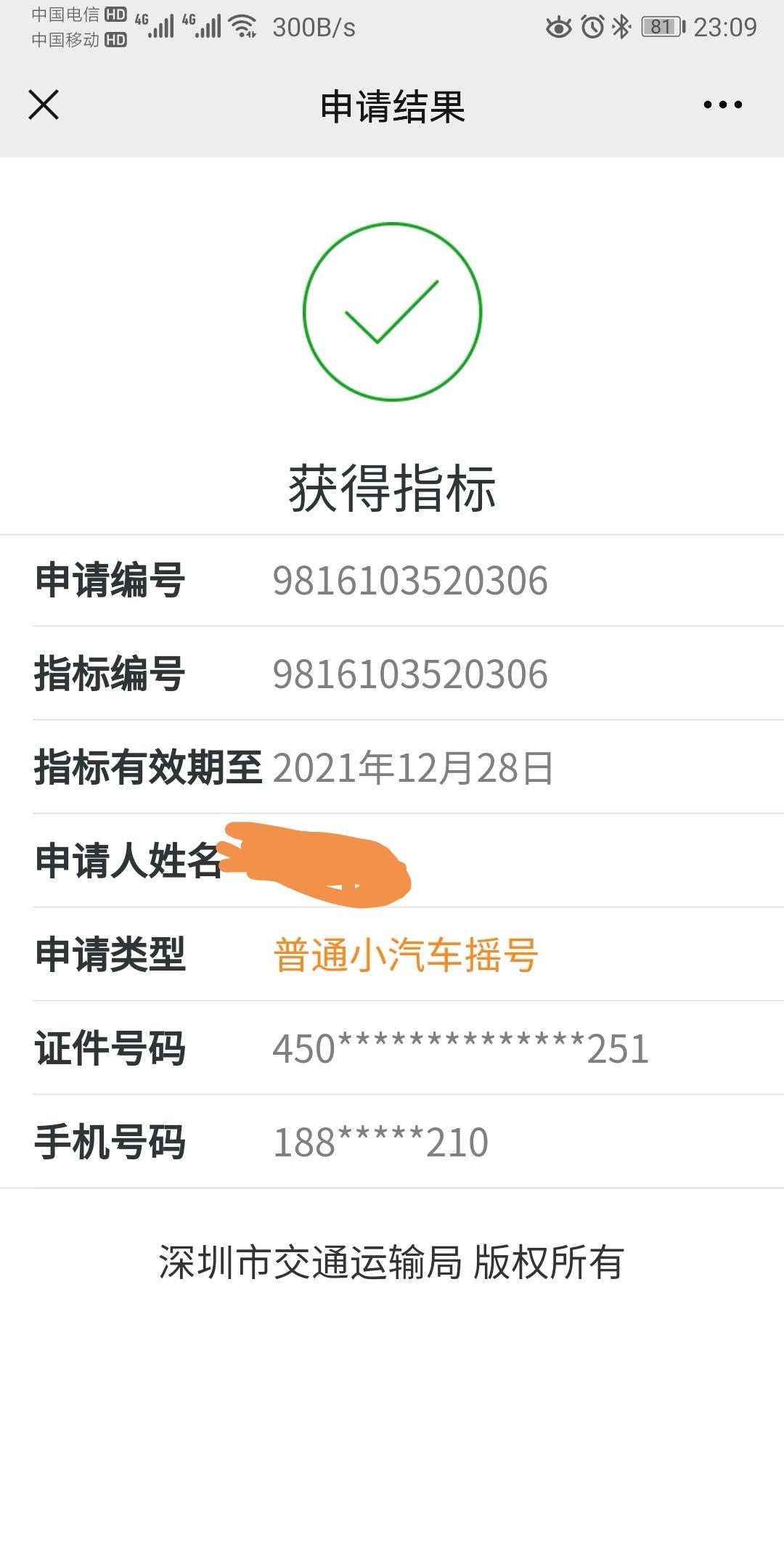 比亚迪秦PLUS DM-i 问真实车主，专业写手就别凑热闹了，谢谢。1,这个车的座椅舒适度是怎样的？后排坐两三个小时会不