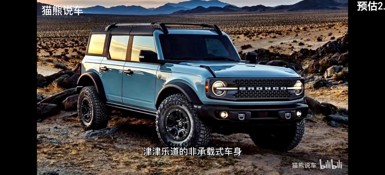 想问一下城市版的大概啥时候上市啊。还有600和900大概啥时候上市啊。我就是外观党有部野马。烈马买不到。坦克300也挺好