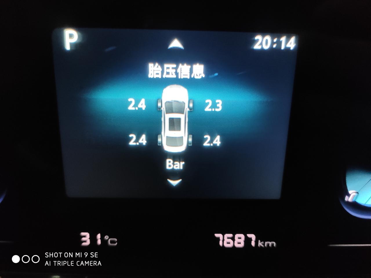 长安逸动 21款1.6L自动豪华版！临近第二次保养！经历过的车友老铁们！有哪些保养细节该注意的吗？？？