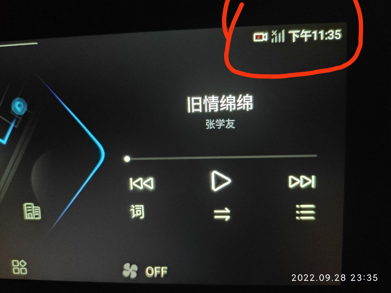 长安逸动 各位大神帮我看看这是什么问题，只能用个导航，听音乐怎么用不了，那里一直没网，这是什么问题