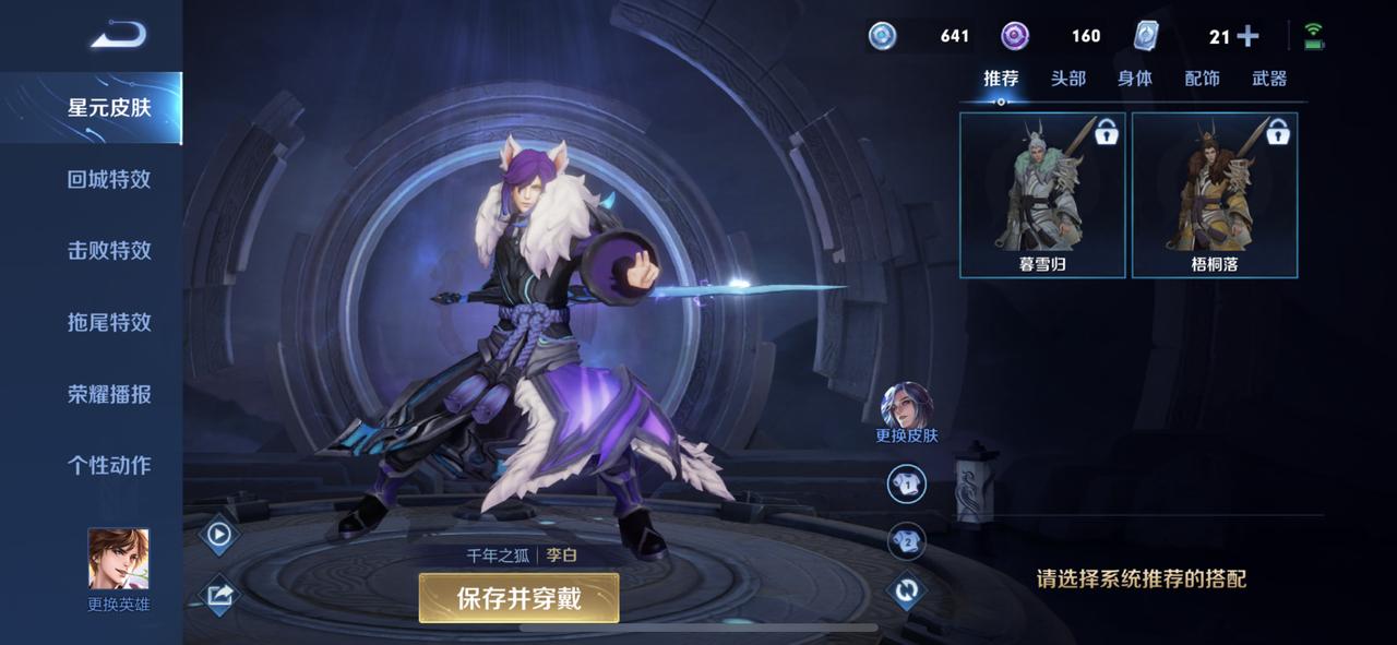 比亚迪秦PLUS DM-i 我想知道现在产能提高了吗