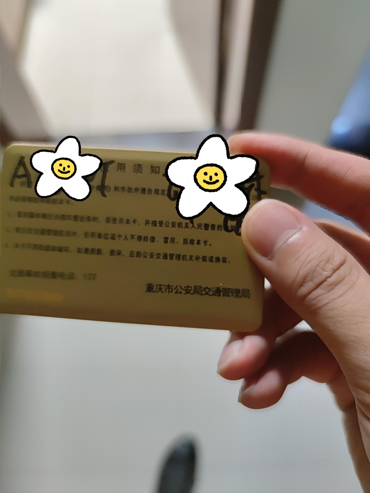 长安逸动 新提车，坐标重庆，这个电子车牌必须要贴吗，销售说不贴要被记12分，我问了同事，他们之前买的车好像都没贴