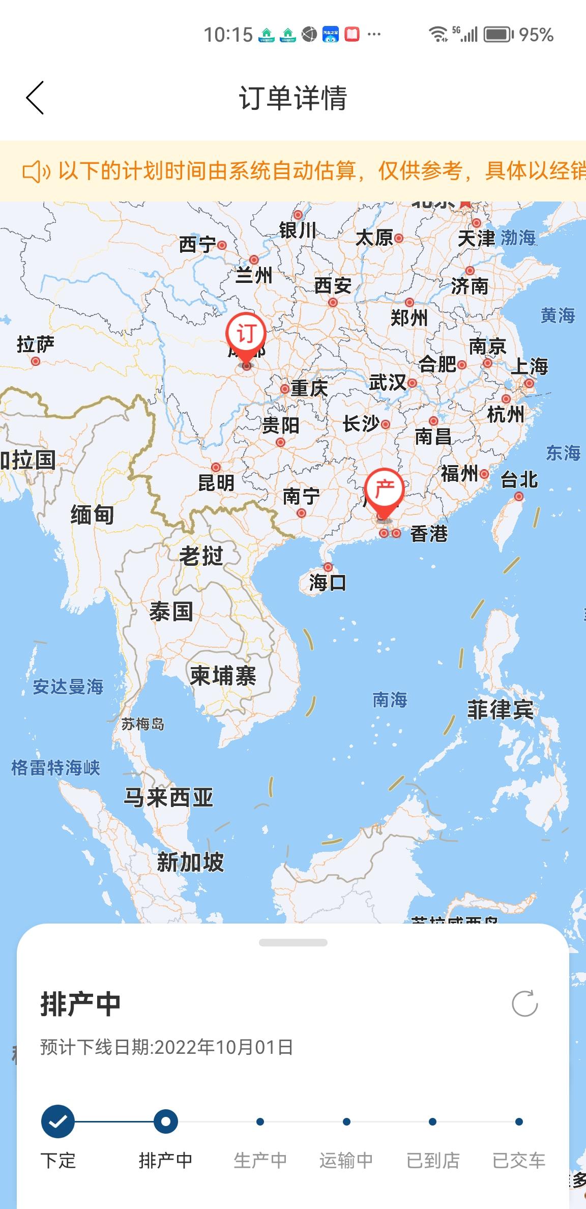 丰田锋兰达 这个好久时间能提到车？友友们谁知道？