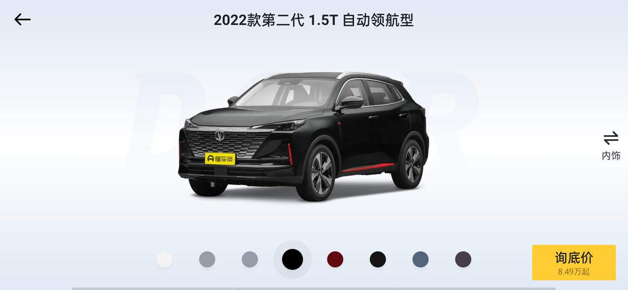 长安CS55 PLUS 个人一直纠结是买第二代长安CS55PLS顶配自动领航版和第三代哈弗H6 MAX版本？这两个车一个