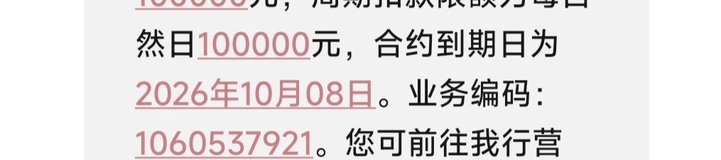 长安逸动 我想问一下你们的贷款是什么样的，我的贷款是两年三万五搞了一个2026年