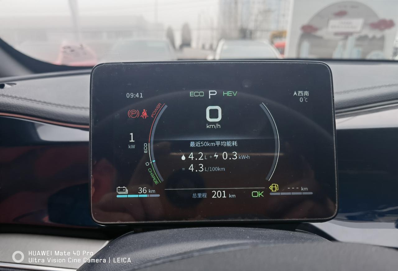 比亚迪秦PLUS DM-i 5寸的液晶仪表，实际可显示区域是多大呢？中控屏黑边那么大，10.1寸屏实际显示区域是几寸？求