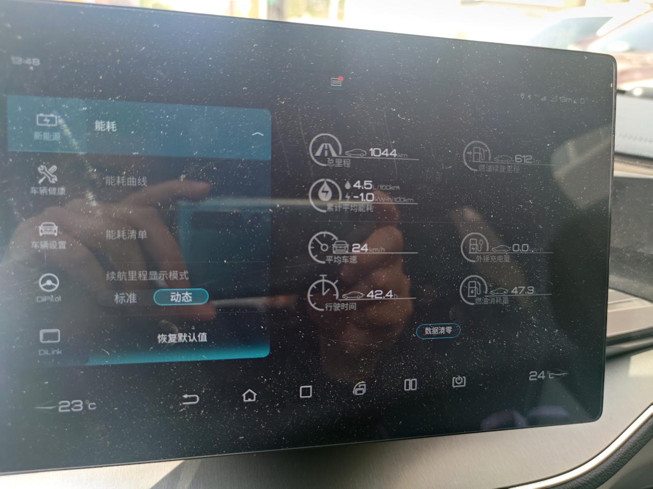 比亚迪秦PLUS DM-i 大家都买什么样座套了？座椅有点不透气，想买个座套，网上有没有太合适的。你们买的什么样的，透气