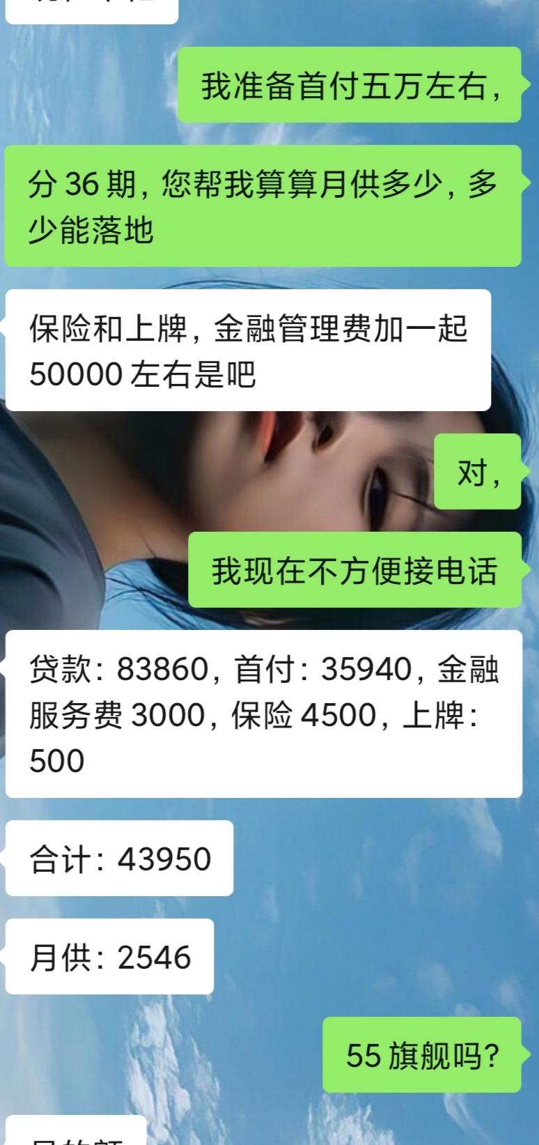 比亚迪秦PLUS DM-i 还有砍价的空间吗？具体要他送点什么？第一次买车没有经验，求大神指点，