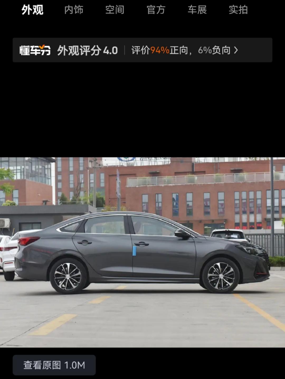 逸动旗舰版落地价104000，贵了嘛坐标广西