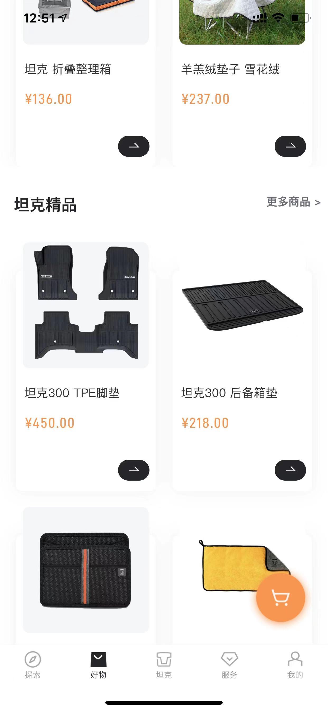 坦克300 销售月初告诉我们已经批复了，想问下各位大佬下个月车能到店吗，车到店之前有什么需要提前准备的东西吗，坦克官方的