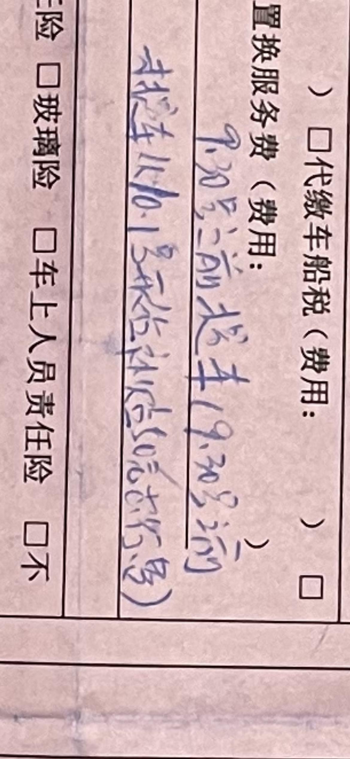 比亚迪秦PLUS DM-i 问一下，有没懂法律的，这个写了提车日期，是不是可以到期起诉他双倍退定金。刚问了销售说今天已经