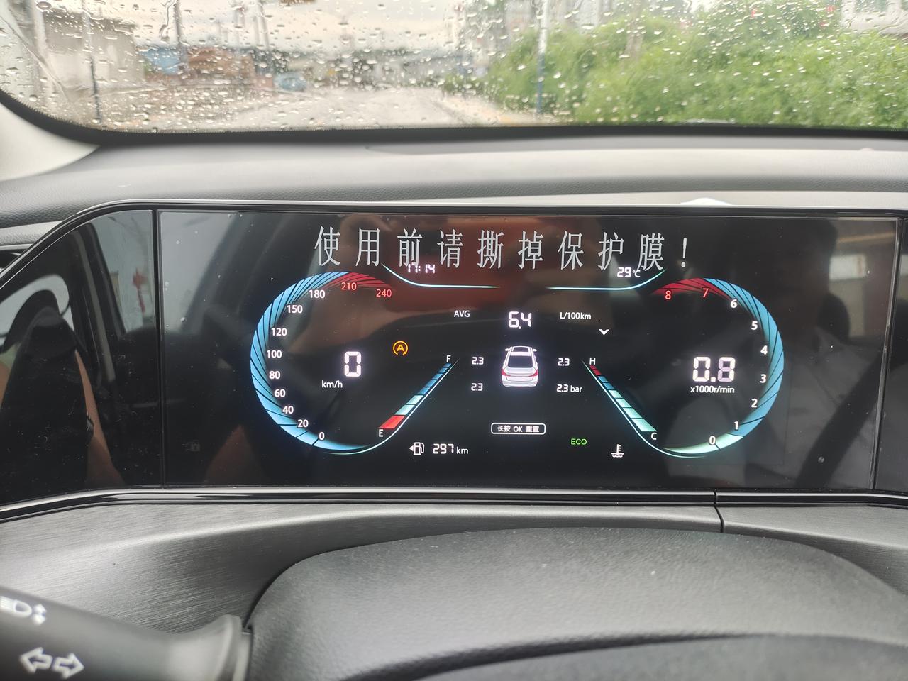 长安逸动 刚提车不太懂，哪位大哥可以告诉我那个总公里数在哪，或者怎么调它出来，谢谢了