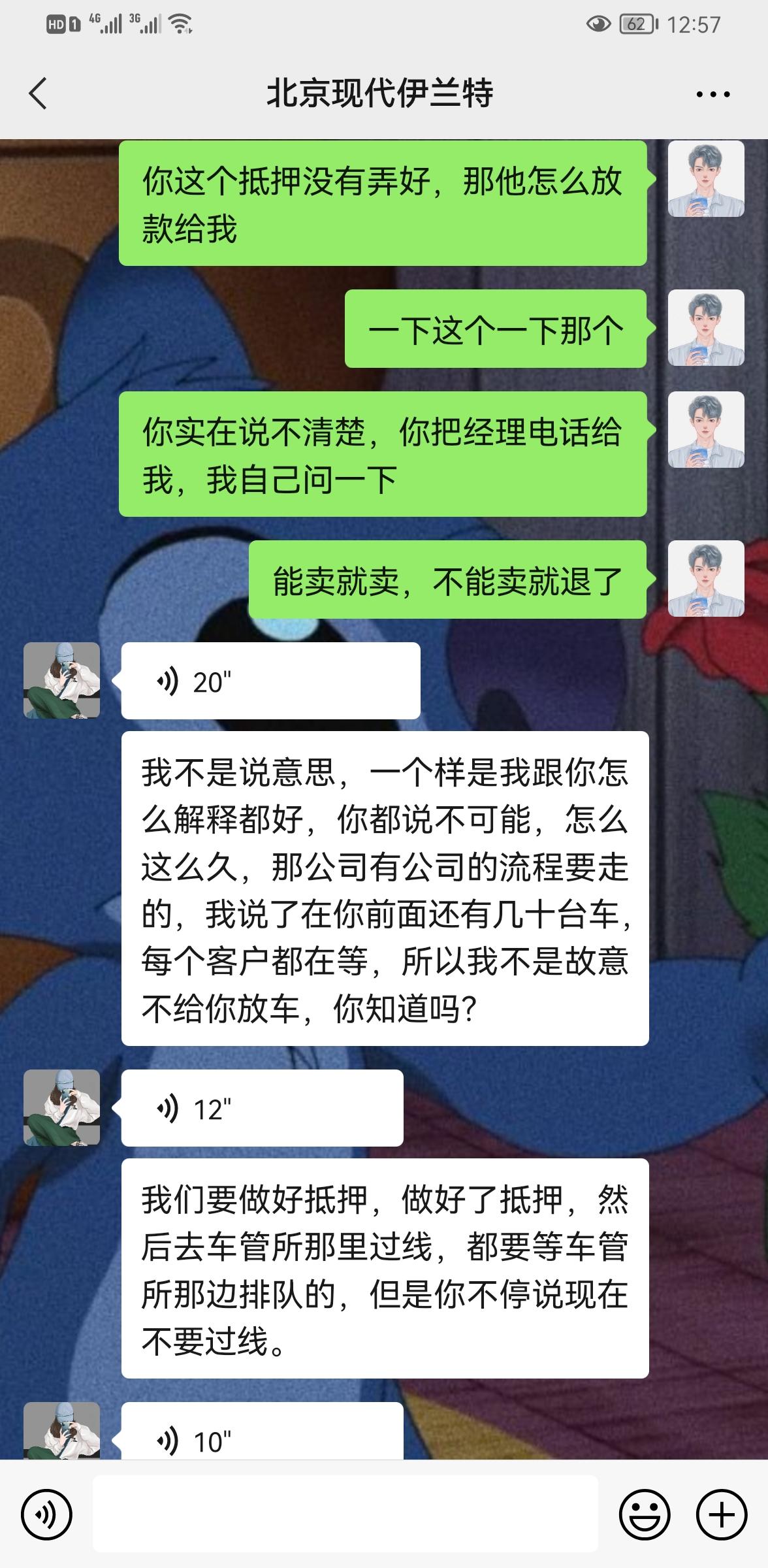 现代伊兰特 你们提现车需要什么手续嘛？我8.31号在江门交了订金订的现车。9.2号把首付贷款保险都搞定了。然后3号自己申
