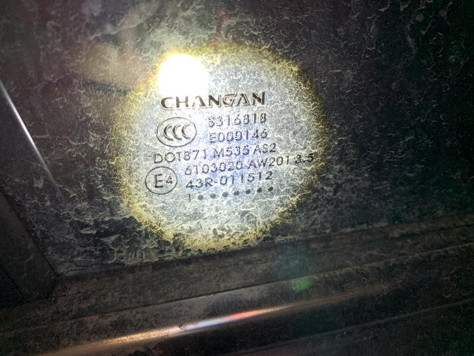 长安CS55 PLUS 验车日记：昨天去验车了，第二代尊贵的，发现4个轮胎都没生产日期，4儿子店说佳通的是对称花纹的不分