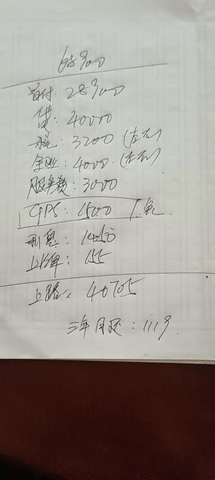 长安逸动 手动豪华这个报价怎么砍  新手小白求指教