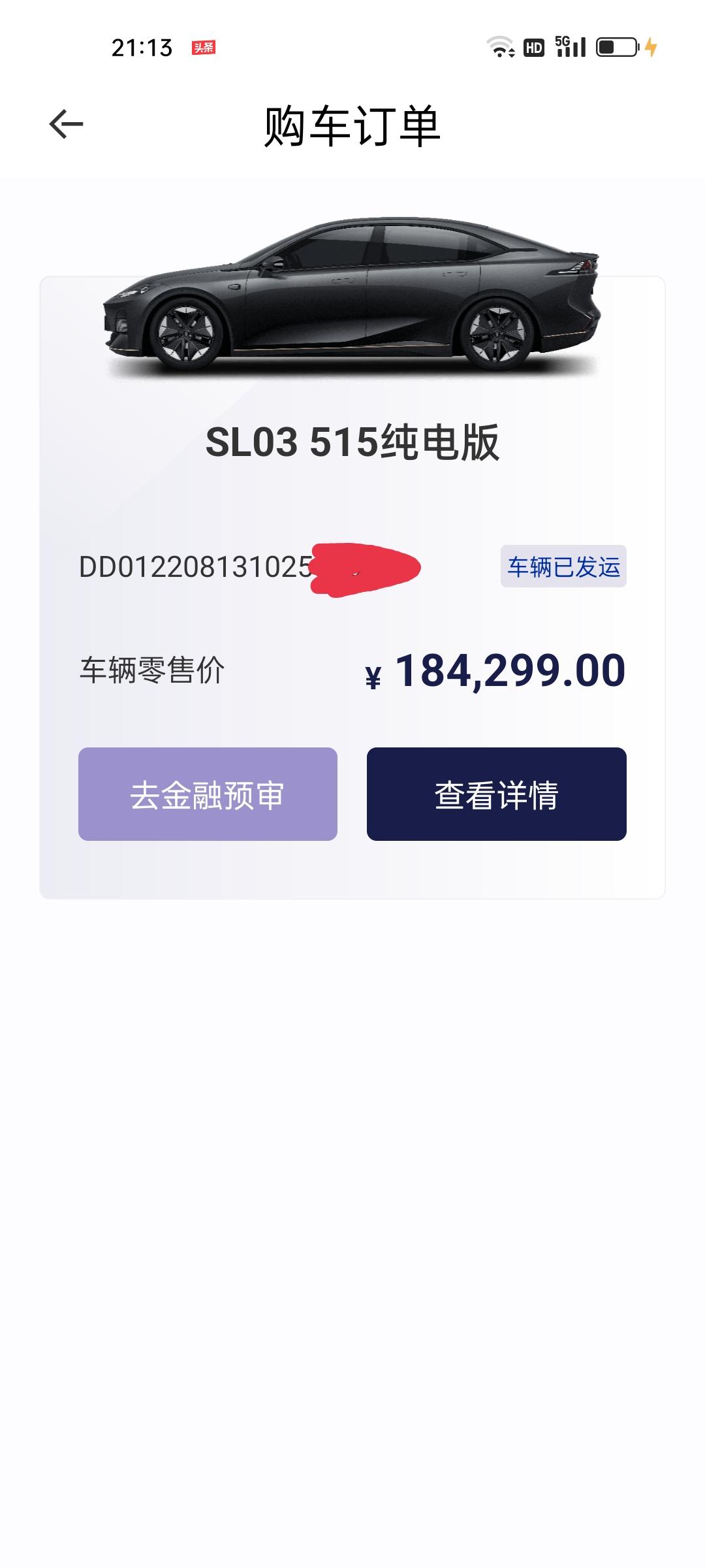 长安深蓝SL03 认真提问:515准车主，已发车，每天刷懂车帝，这几天几乎每天都有趴窝的消息出来，怕了，不是小毛病不敢拿