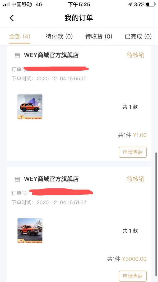 坦克300 今天看了展车就果断订车了  黑凤梨 挑战者  自己也是属于创业阶段  在拥有过的车里面 越野车型一直属于空白