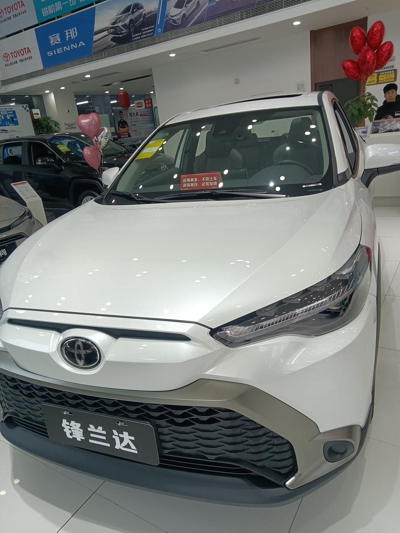 锋兰达豪华版落地16.77个W还可以砍到多少，白色加了2000