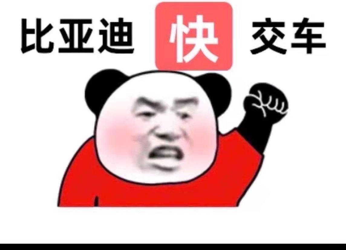 大家好，我订的是海豹四驱的，现开着的是斯巴鲁，7月19日下的单子，坐标广州，隔3差5的问候4S销售，估计是还在排产吧，现