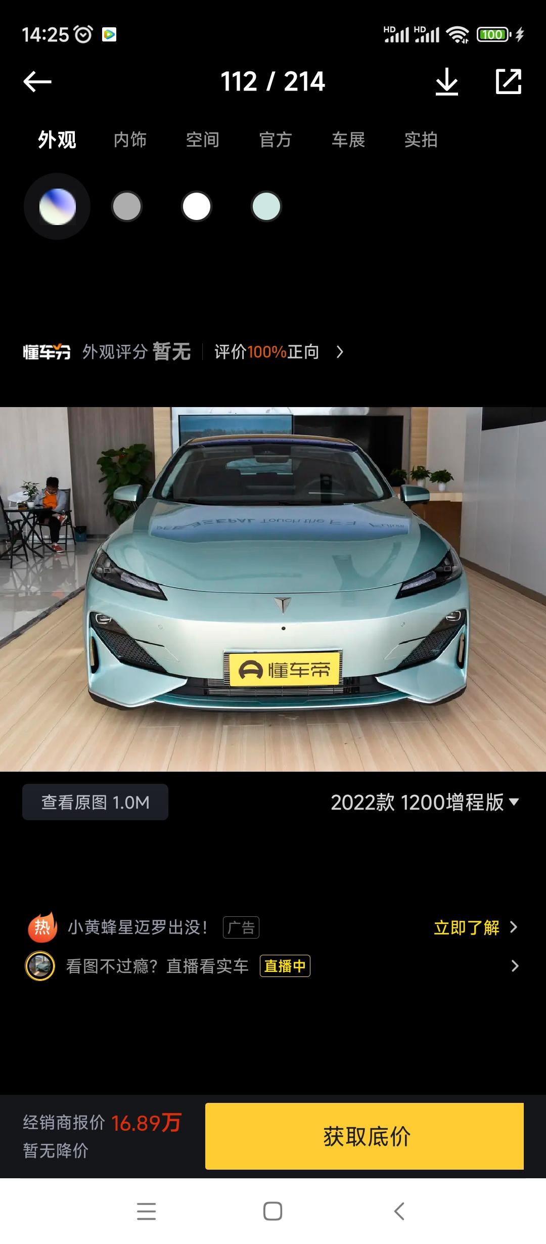 长安深蓝SL03 想问问车主们，增程版的你们都是分期的多吗？分期有利息吗。分期落地大概多少？现在这边深蓝店子还没建好  